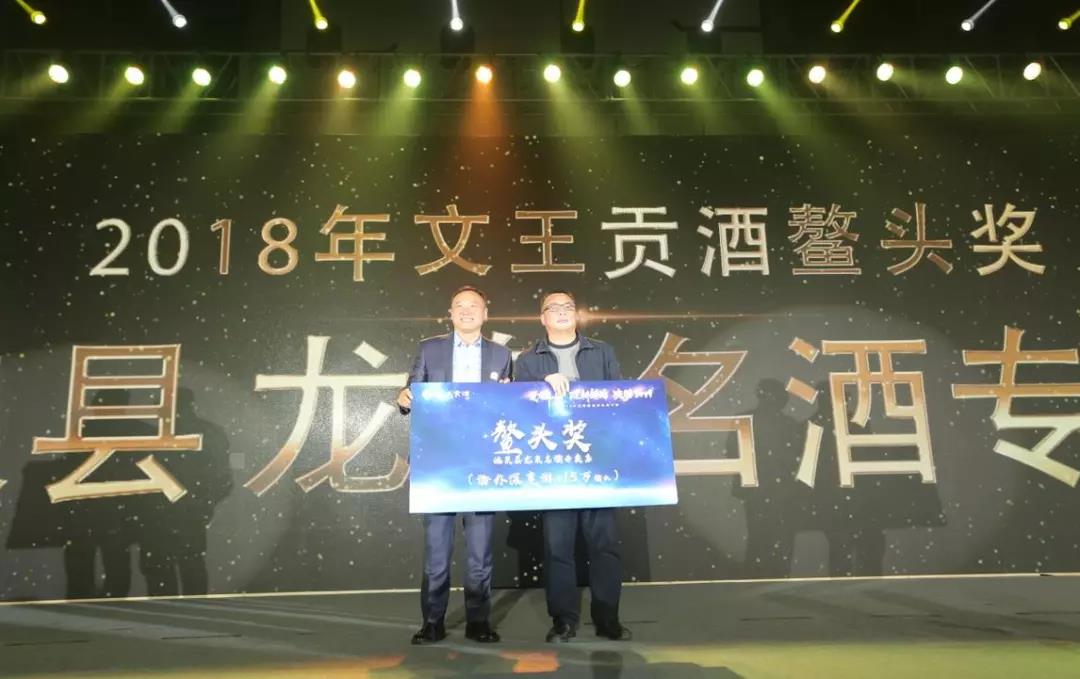 文王酒业互联网新贵_文王酒业互联网新贵_丰联集团文王酒业 谢世峰