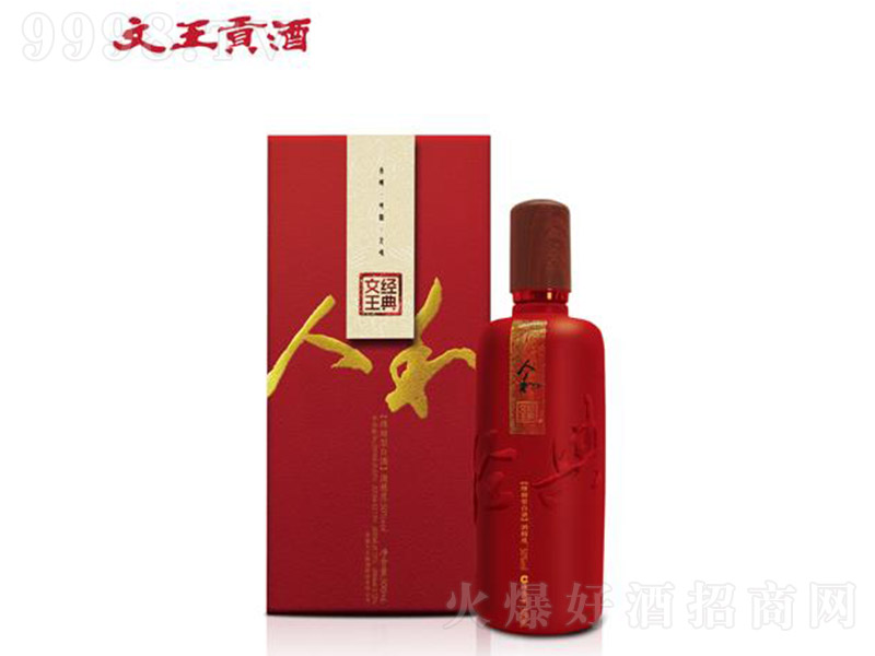 丰联集团文王酒业 谢世峰_文王酒业互联网新贵_文王酒业互联网新贵