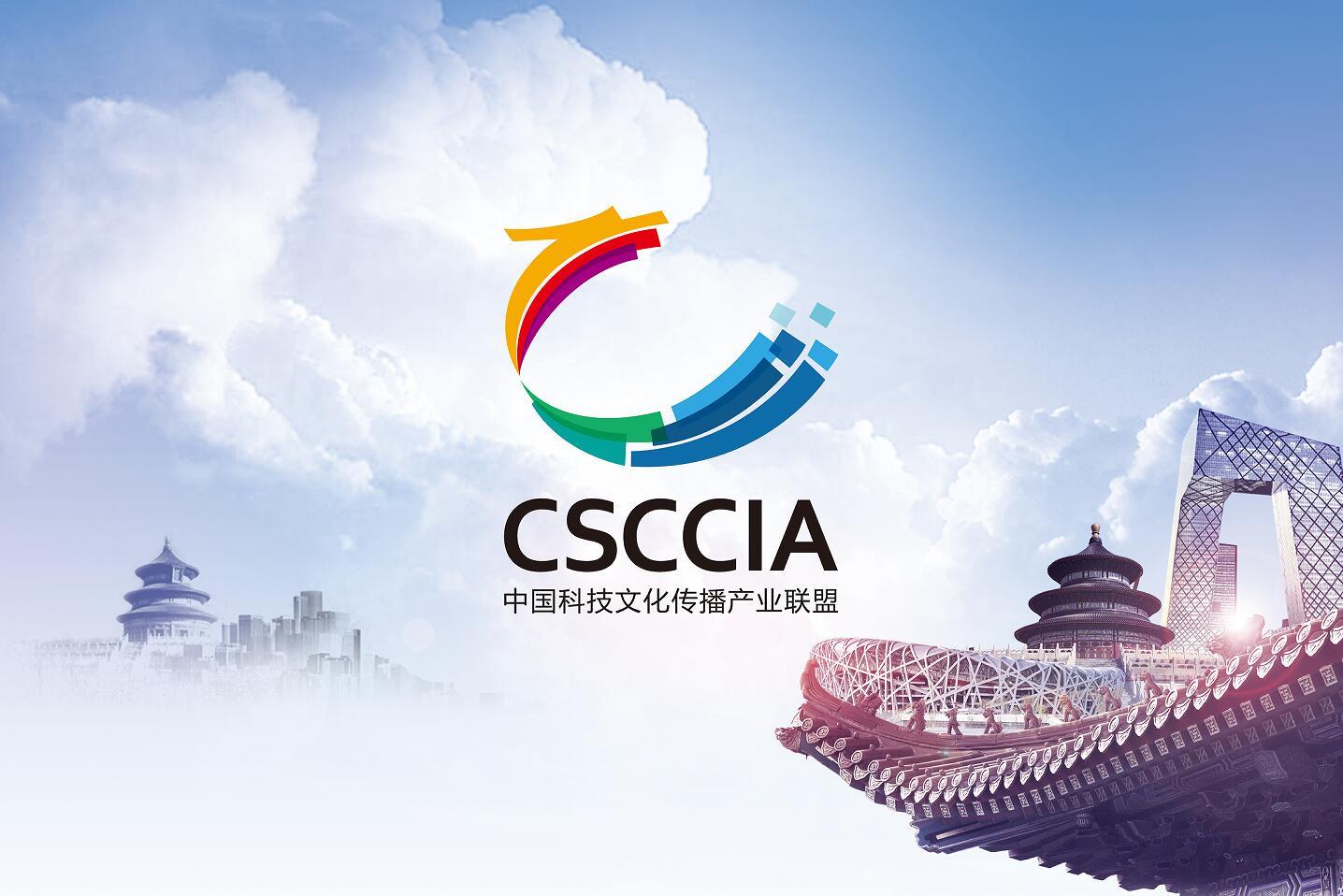 北京国际葡萄酒文化产业园_北京文化创意产业发展报告_益园文化创意产业基地