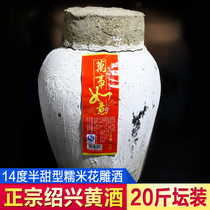 绍兴酒文化_绍兴老台门文化_绍兴文化影视频道重播