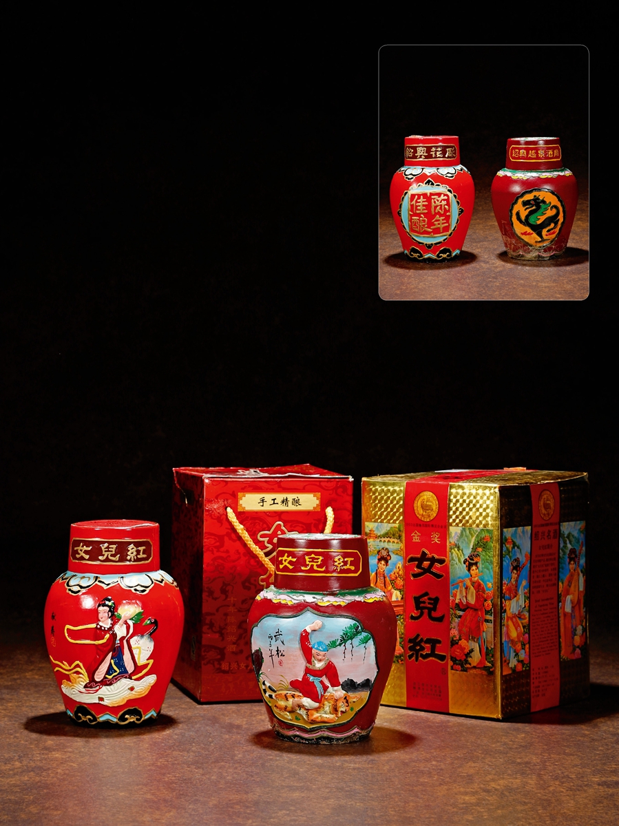 绍兴酒文化_绍兴文化影视频道直播_绍兴传媒文化创意产园