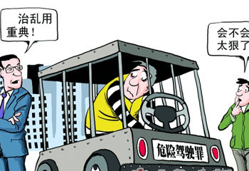 2015酒驾醉驾处罚标准最新规定_酒驾处罚标准参考文献法规_酒驾处罚标准参考文献法规