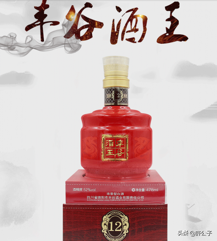 中国白酒品牌100强，丰谷酒业排15名？