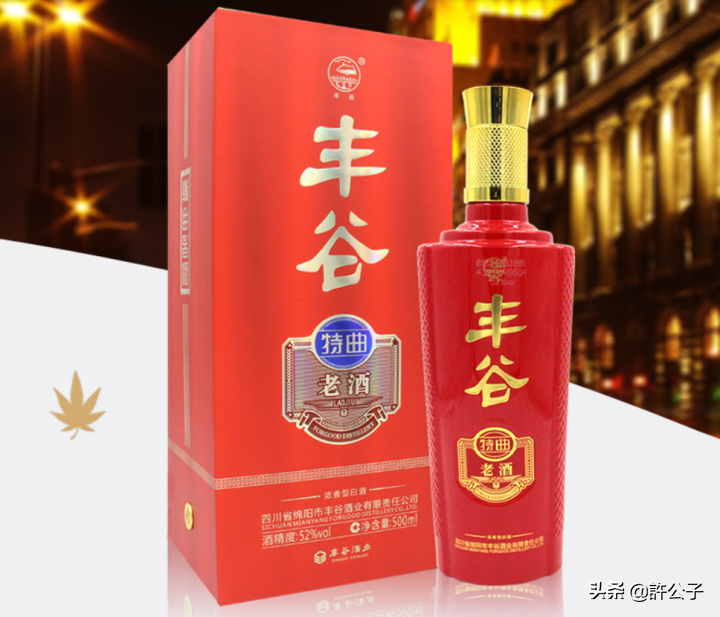 中国白酒品牌100强，丰谷酒业排15名？