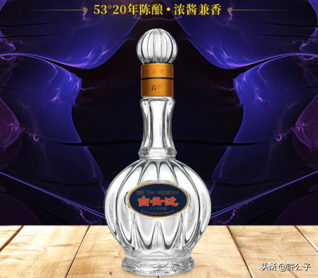 中国白酒品牌100强,白云边排14名?
