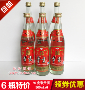 四特酒四特t945度白酒_责任公司和有限公司的区别_四特酒有限责任公司