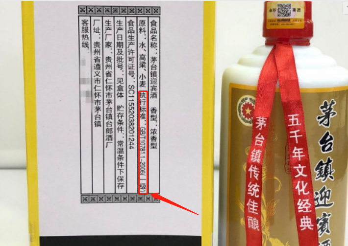 买白酒，如何区分粮食酒和勾兑酒，按照这个方法，保证不会上当