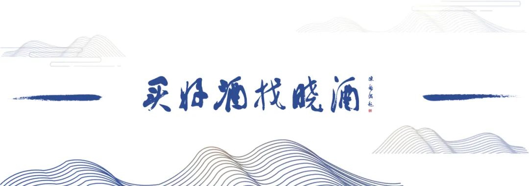 2021全球酒类品牌排行榜公布,中国白酒包揽烈酒榜单前5
