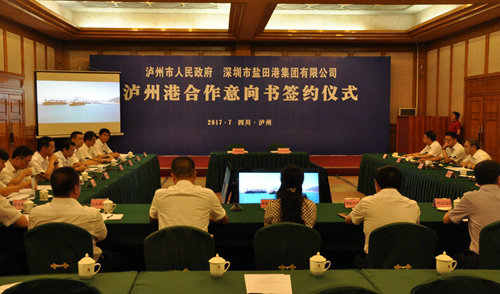 公司买房产可以贷款吗_贷款1亿先花200万买酒 房产商告酒业公司诈骗_华夏酒报报道安丘春开窖酒业公司报道