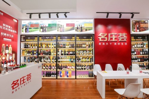 中粮酒业有限公司_中粮酒业店_中粮酒业变动