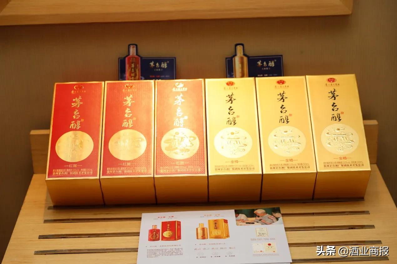 首次参展便签约5000万，茅台醇红酩、茅台醇金樽吸金密码是什么？