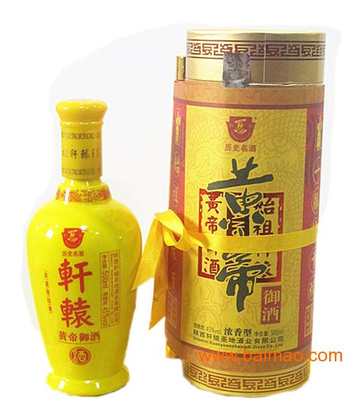 陕西张裕瑞那城堡酒庄_陕西酒品牌_陕西郎酒酒视频贴吧