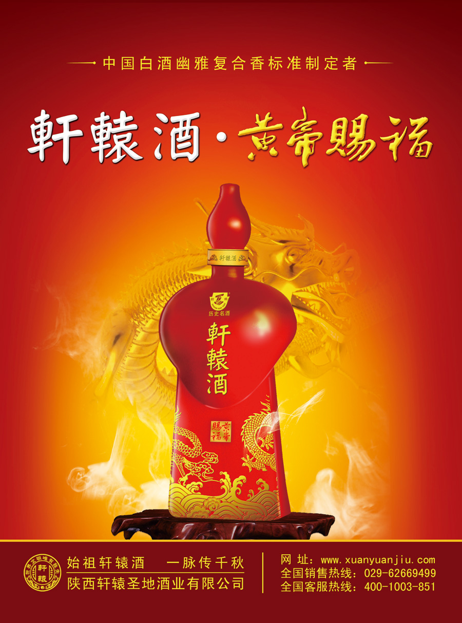 陕西酒品牌_陕西张裕瑞那城堡酒庄_陕西郎酒酒视频贴吧