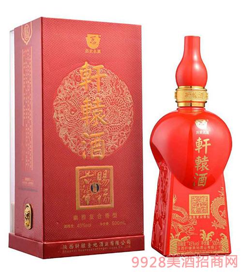 陕西酒品牌_陕西张裕瑞那城堡酒庄_陕西郎酒酒视频贴吧