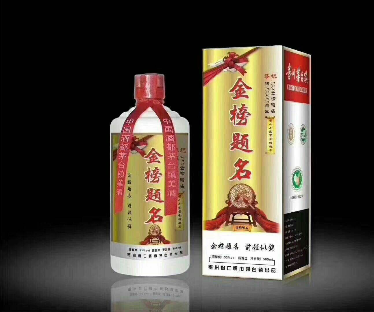 酒文化 高考 网易_网易跟帖文化_网易云阅读网易文化论坛