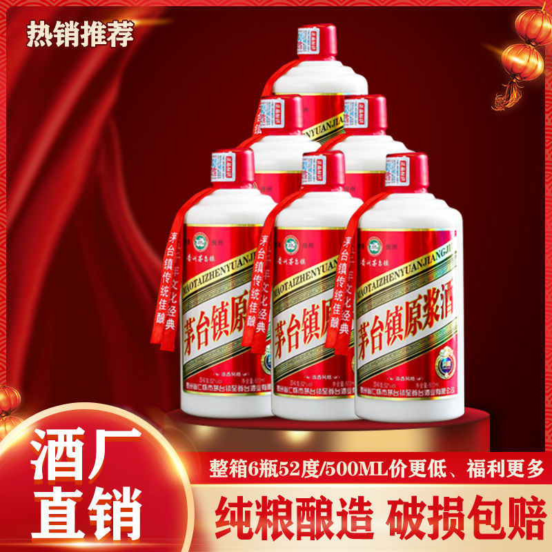 白酒生产许可证审查细则2010_白酒生产标准号的区别_白酒生产标准号的区别