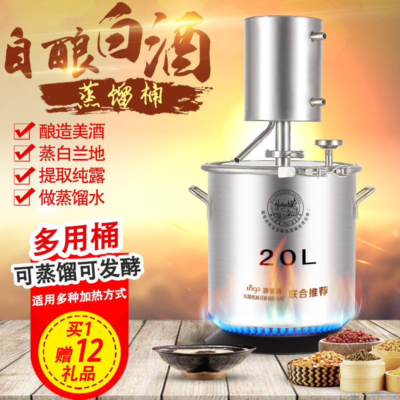 同仁堂虎骨酒的酒基_勾兑白酒的酒基_六大基酒品牌