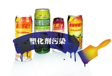 白酒塑化剂标准_白酒含塑化剂标准_白酒塑化剂标准