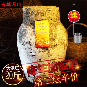 绍兴文化考察报告_绍兴酒文化_绍兴文化影视频道