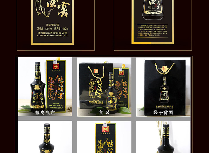 品牌发布会 酒_苹果9月发布会会发布什么产品_第六届酒博会纪念酒