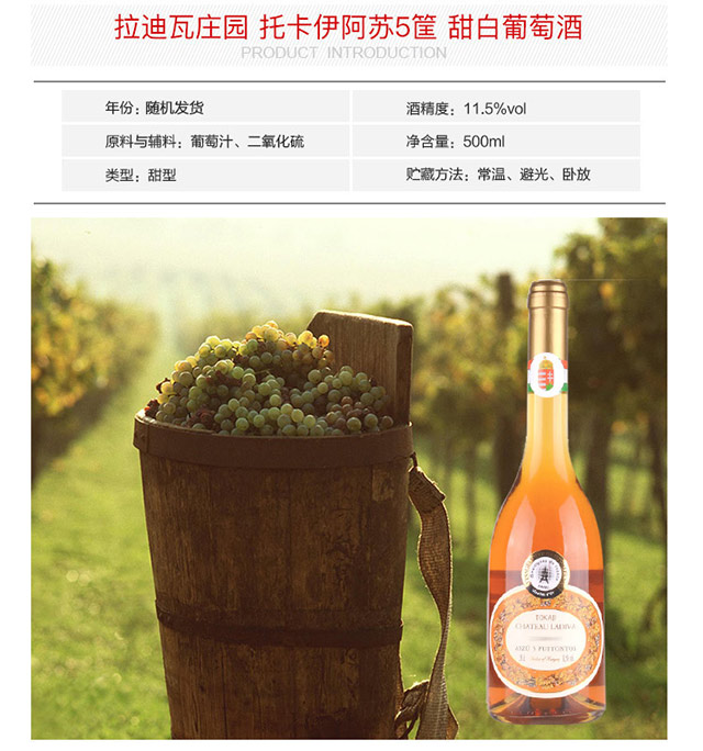 匈牙利贵腐酒价格_托卡伊贵腐酒匈牙利_匈牙利贵腐酒品牌