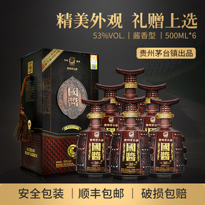 贵州匀酒53度_贵州都匀贵王匀酒公司_贵州都匀贵王匀酒公司