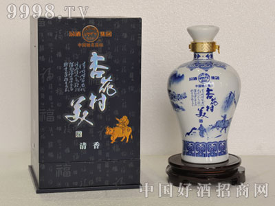 杏花仙子酒_杏花村酒公司_杏花村53度杏花源酒