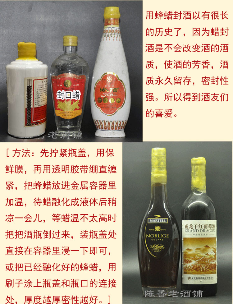 白酒包装 瓶_白酒包装图片_白酒包装标准