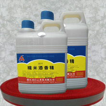 白酒塑化剂残留标准_白酒塑化剂对人体的伤害_白酒塑化剂含量标准