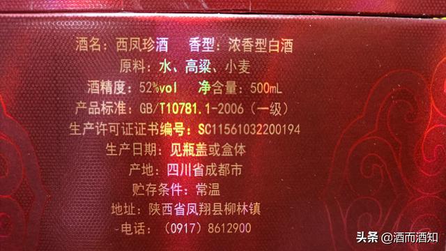 白酒包装标准_白酒包装设计公司_白酒包装大赛