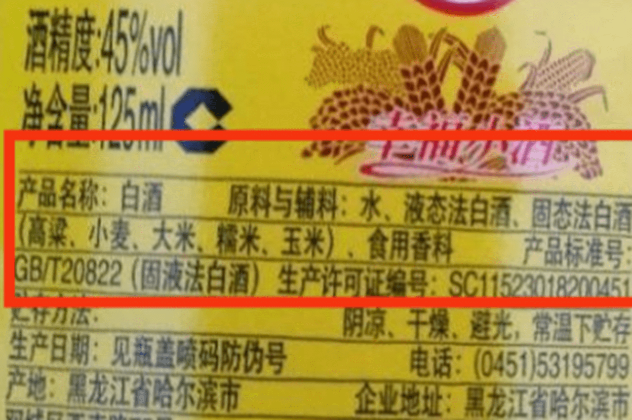 白酒包装大赛_白酒包装标准_白酒包装设计公司