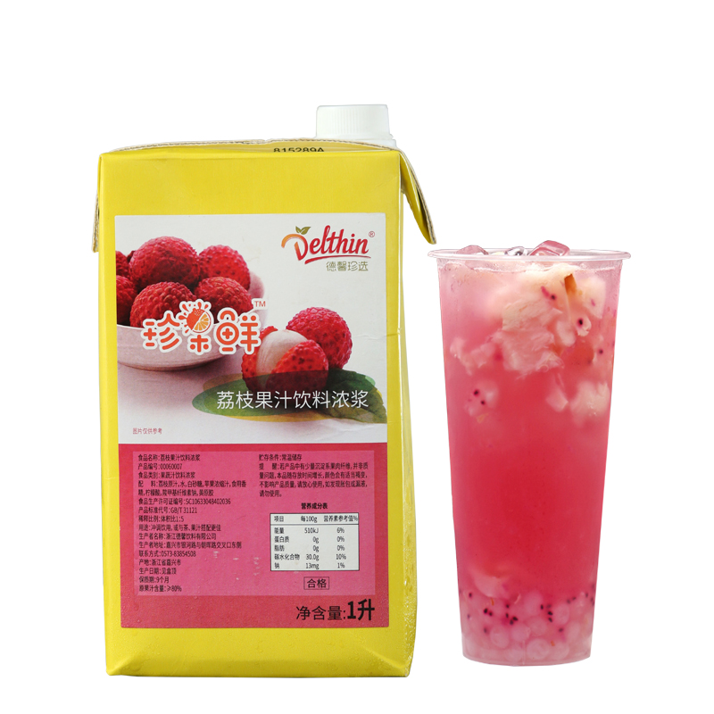 荔枝酒 品牌_荔枝酒坏了_荔枝酒