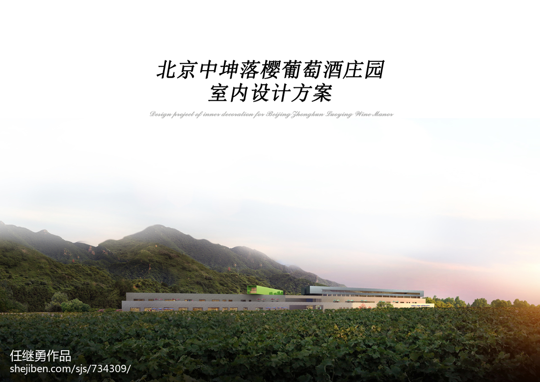 酒妖妖啤酒文化体验馆怎么样_酒文化博物馆设计_成都双剑鞋文化博馆馆