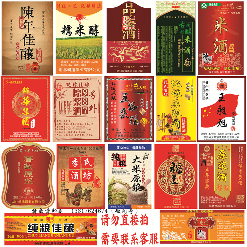 深圳白酒包装设计公司_包装标准化和包装特色_白酒包装标准