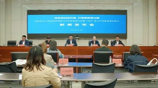 2022贺兰山东麓葡萄酒银川产区经销商大会今天启动