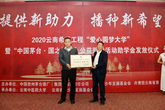 贵州成龙酒业起业人_烟台富景酒业有限公司白兆起_贵州茅台酒厂集团保健酒业有限公司