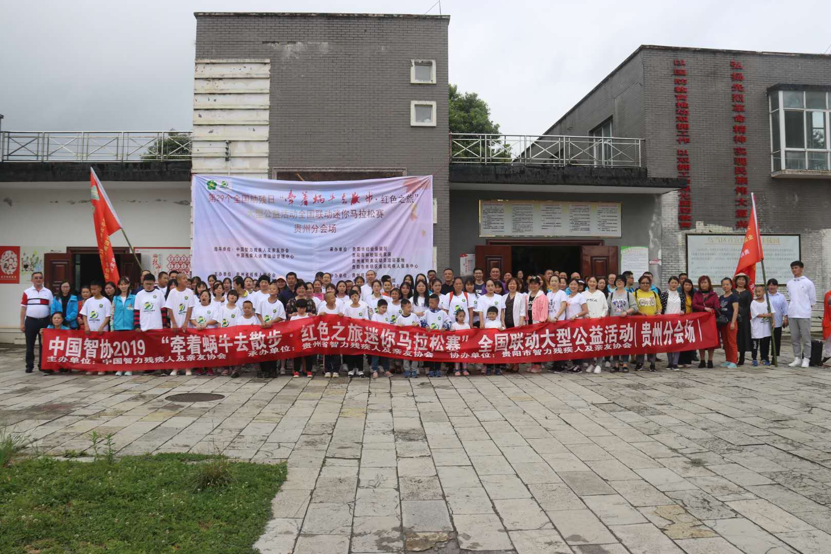 贵州茅台酒厂集团保健酒业有限公司_烟台富景酒业有限公司白兆起_贵州成龙酒业起业人