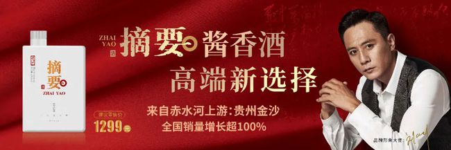 中国浏阳河酒业有限公司_中国酒业_中国通天酒业集团有