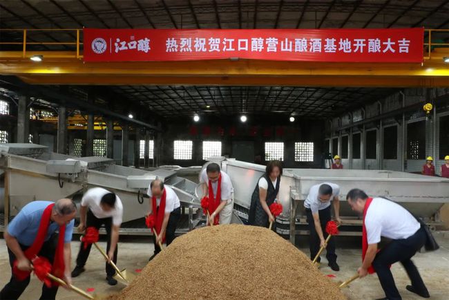 中国酒业_中国黔宗酒业集团有限公司招商手册_三十年珍藏中国泸州十里香酒业价格