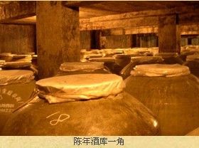 贵州赖世家酒业有限责任公司茅台镇酒厂