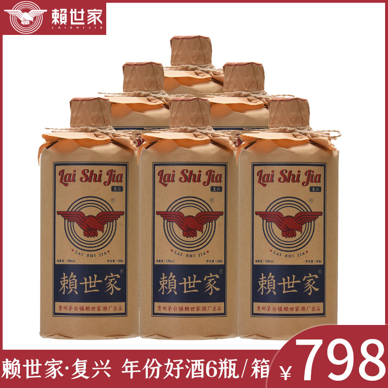 贵州贵惠高速公路建设有限责公司_承德乾隆醉,酒业有限,责任公司_贵州赖贵山酒业有限责任公司