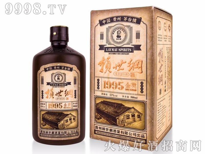 贵州赖世家酒业有限责任公司_贵州台郎酒业赖世公_贵州赖贵山酒业有限责任公司