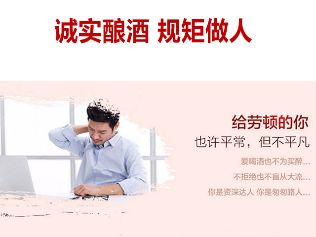 四特酒有限责任公司怎么样_江西四特酒有限责任公司_江西四特酒有限责任公司 市场部 经理