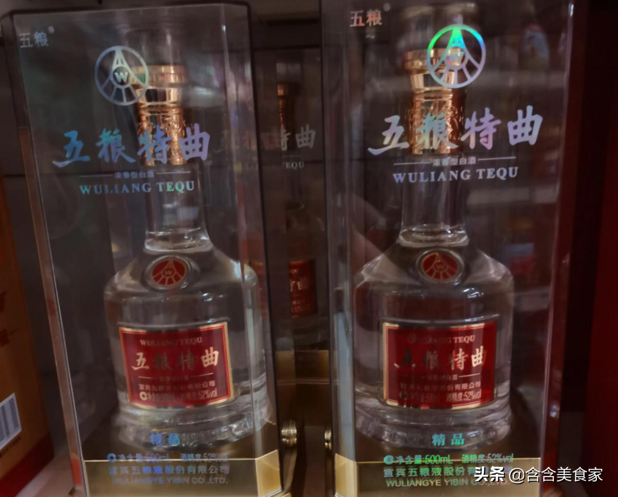 618将至,这5款行家推荐酒多囤点,100%纯粮无添加,看你喝过吗?