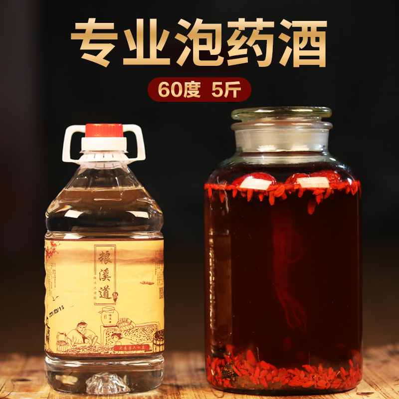 白酒塑化剂检测标准_白酒塑化剂标准_白酒塑化剂必须检测吗