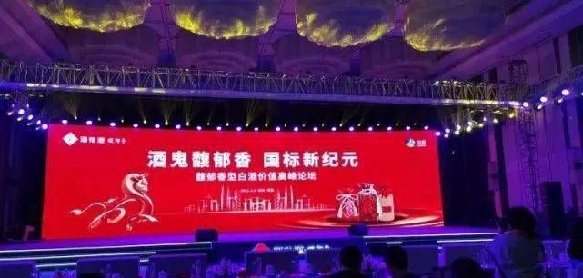 馥郁香型白酒标准_馥郁香型白酒 标准_52酒鬼馥郁香型白酒