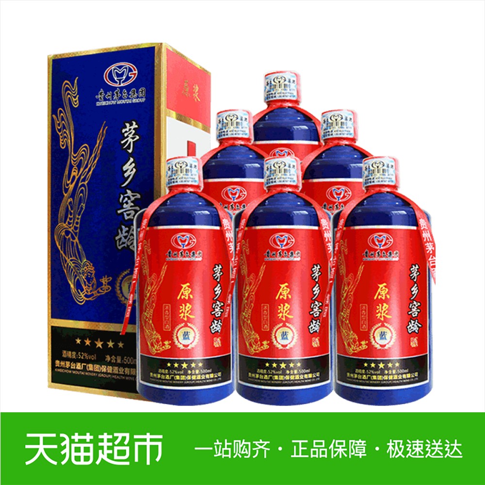 品牌白酒代理|时尚小酒拇指酒全国招商_酒文化城白酒品牌地图_白酒国家评酒大师