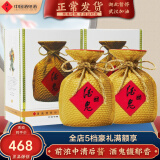 52酒鬼馥郁香型白酒_馥郁香型白酒 标准_馥郁香型白酒