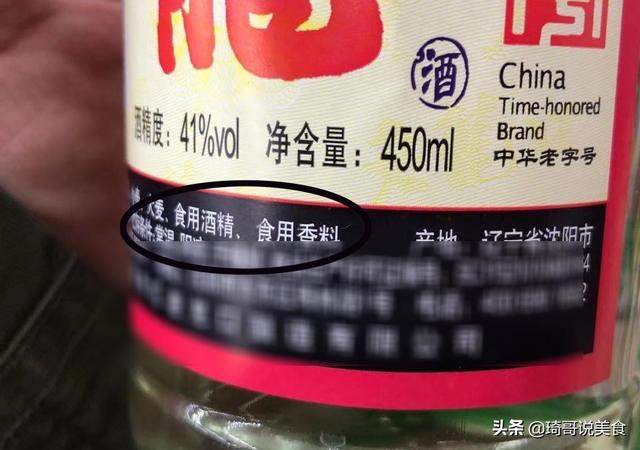 勾兑白酒技术_白酒勾兑标准_酱香型白酒怎么勾兑