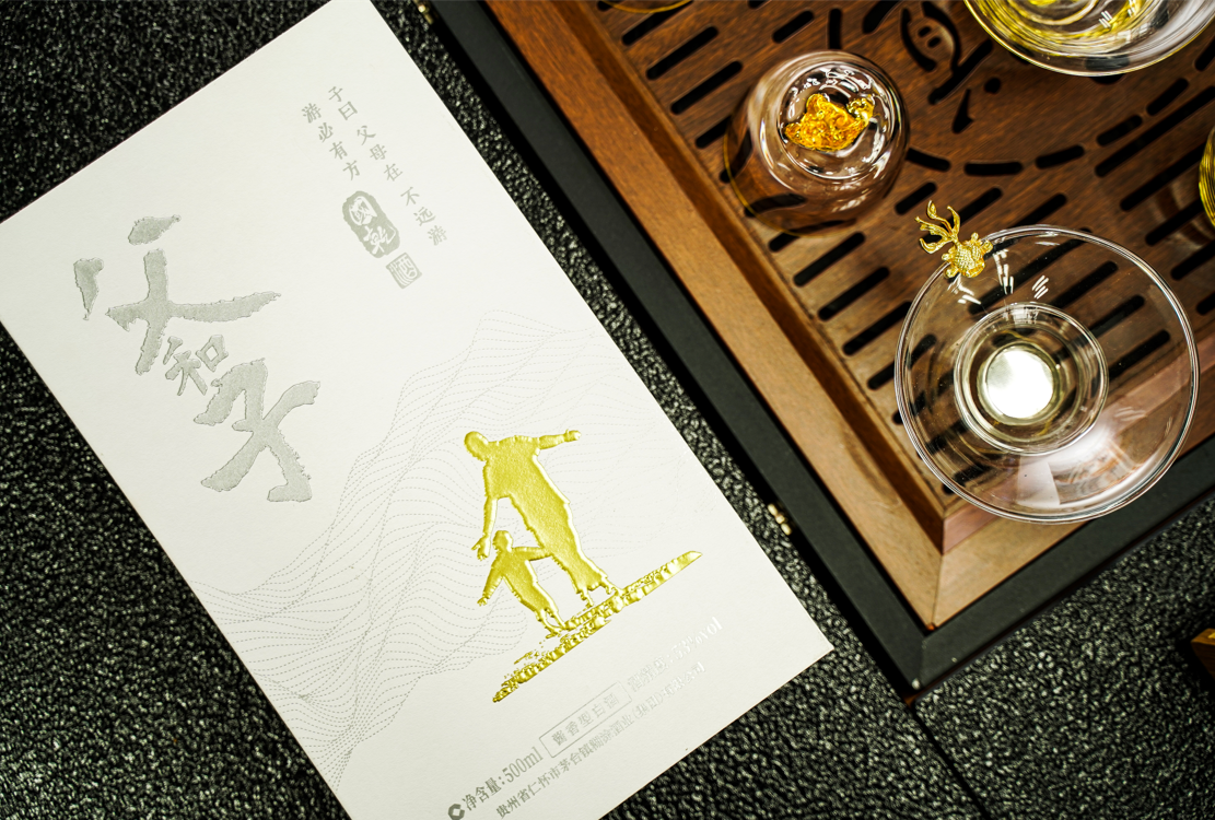 酱酒中的“酸”可不简单，快来get相关小知识